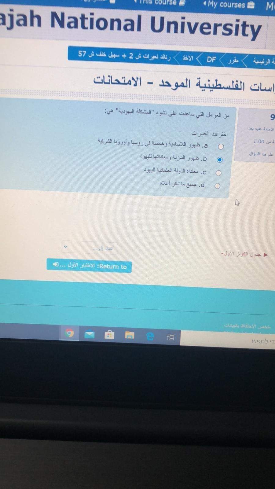 إلكتروني - IMG_5809.jpg